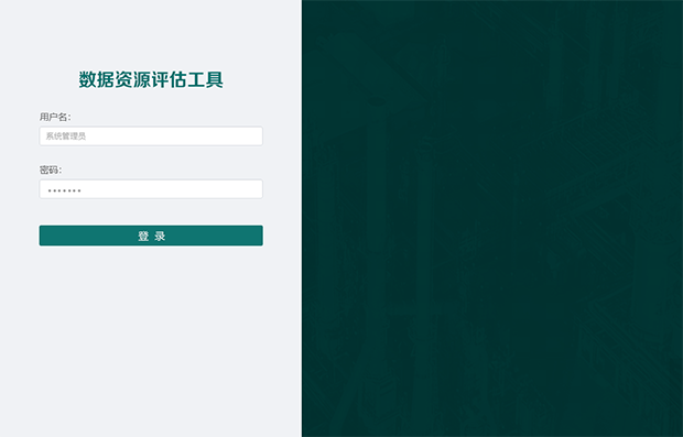 login2.png